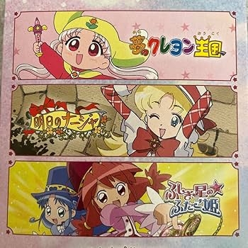 夢のクレヨン王国　カードダス　フルコンプリート Amazon.co.jp: カードダス 夢のクレヨン王国 全29種 : 文房具